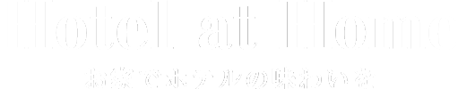 池田シェフのステイホームカレー